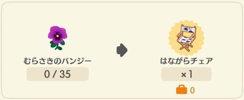 どうぶつの森4947.jpg