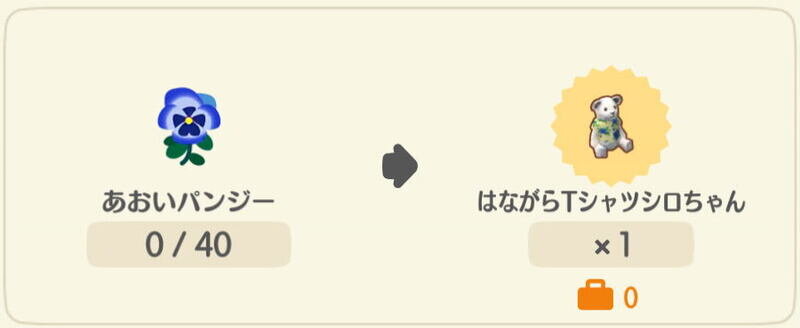 どうぶつの森4948.jpg