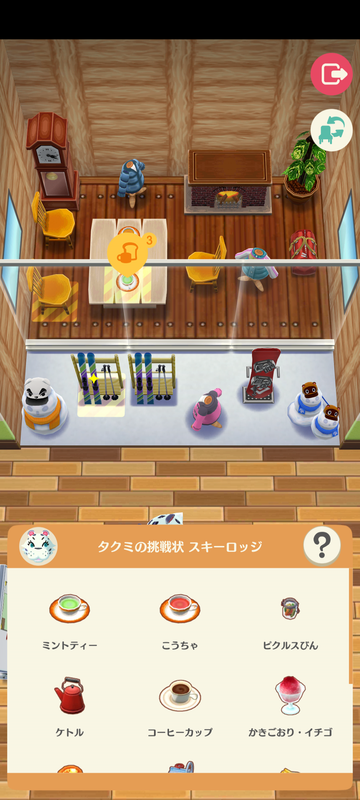 どうぶつの森4963.png