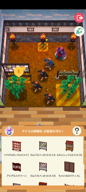 どうぶつの森5025.png