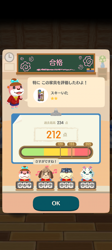 どうぶつの森5036.png