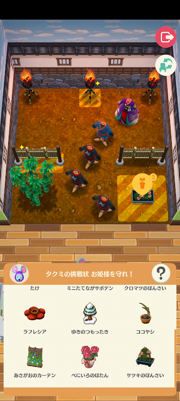 どうぶつの森5052.png