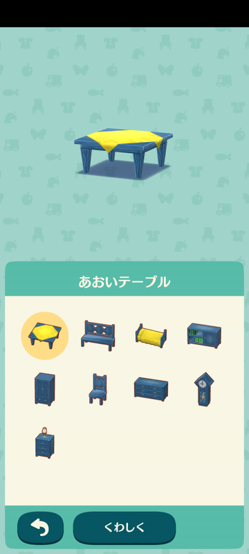 ポケ森 図鑑