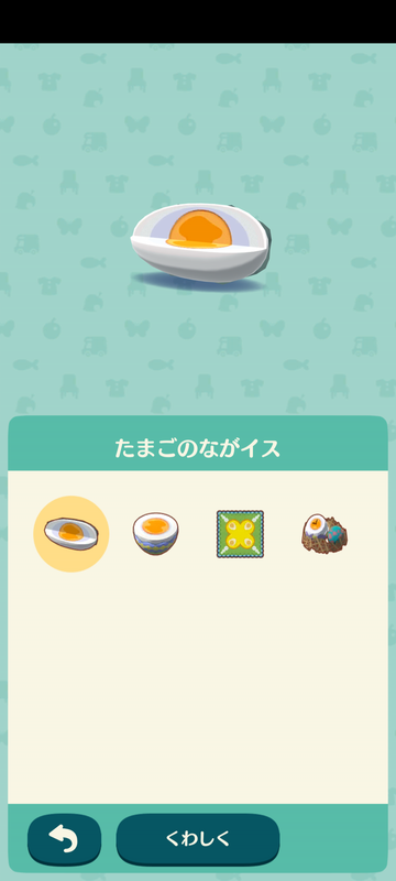 ポケ森 図鑑