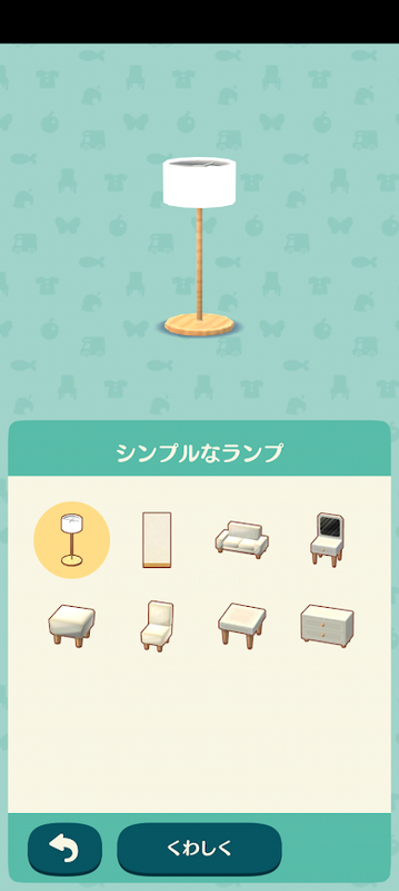 ポケ森 図鑑