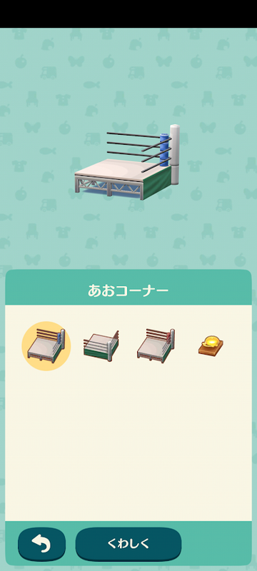 ポケ森 図鑑