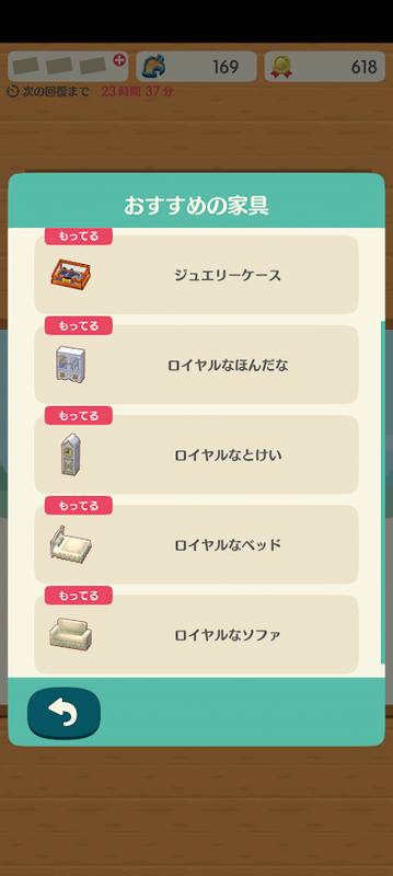どうぶつの森5867.png