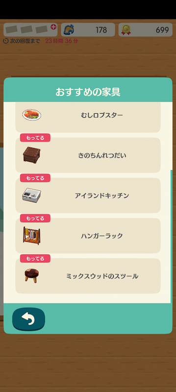 どうぶつの森6006.png