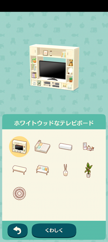 どうぶつの森6230.png