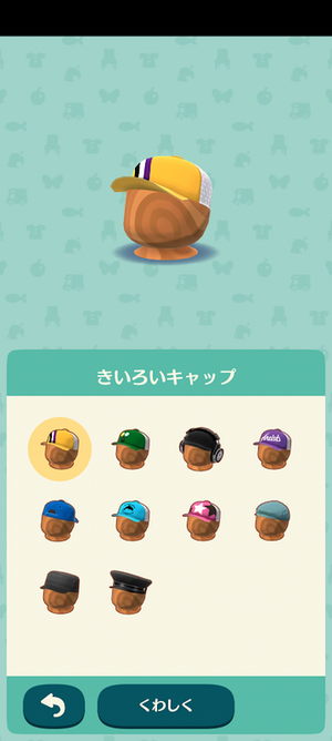 ポケ森 図鑑