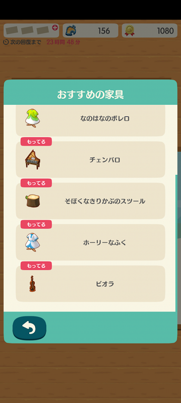 どうぶつの森6403.png
