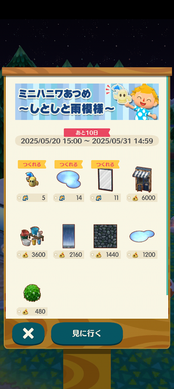 6497.png