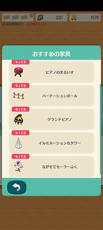 どうぶつの森6502.png