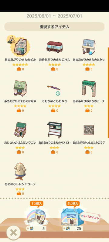6586.png