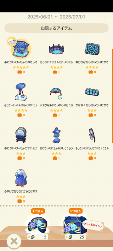 6587.png
