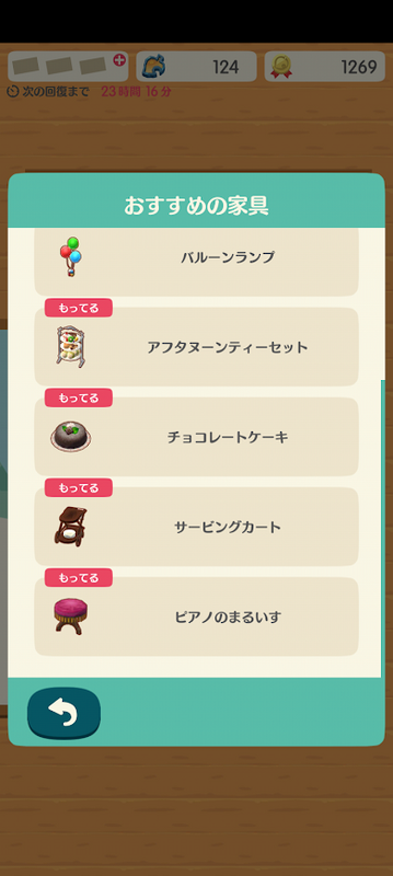 どうぶつの森6603.png