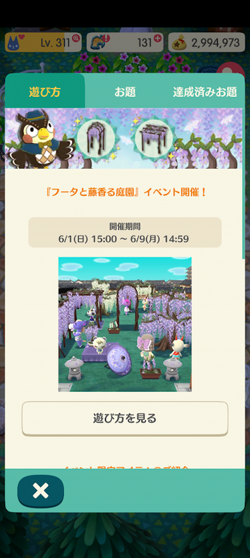 6637.png