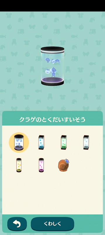 どうぶつの森6686.png