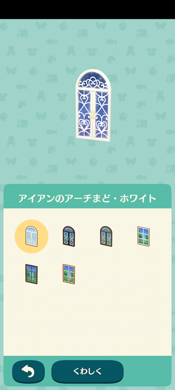 どうぶつの森6687.png