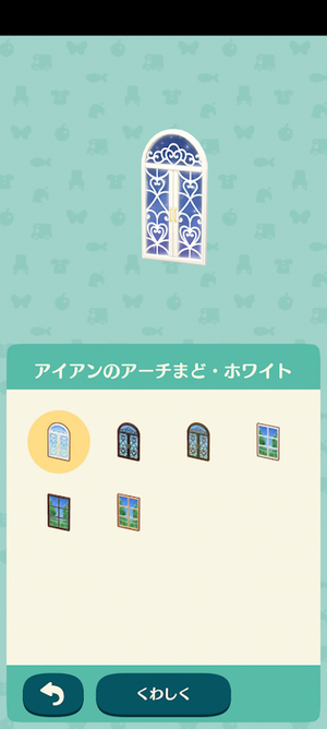 限定アイテム シンプル&エレガント:ポケ森図鑑アイテムリスト