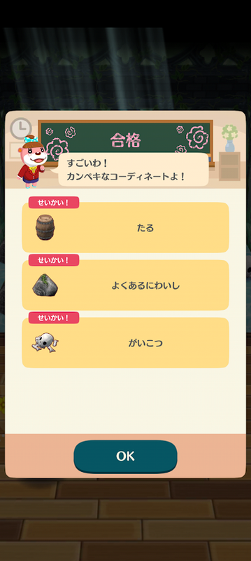どうぶつの森6694.png