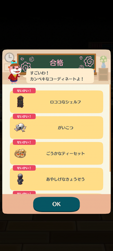 どうぶつの森6697.png