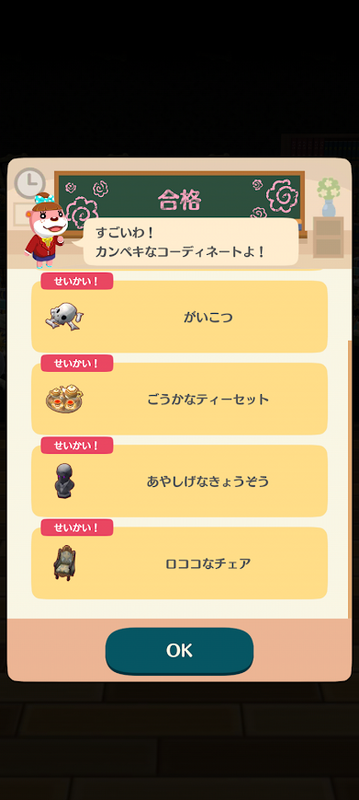 どうぶつの森6698.png