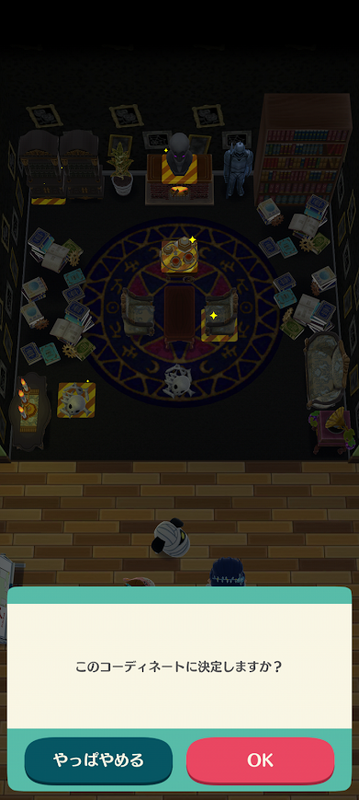 どうぶつの森6699.png