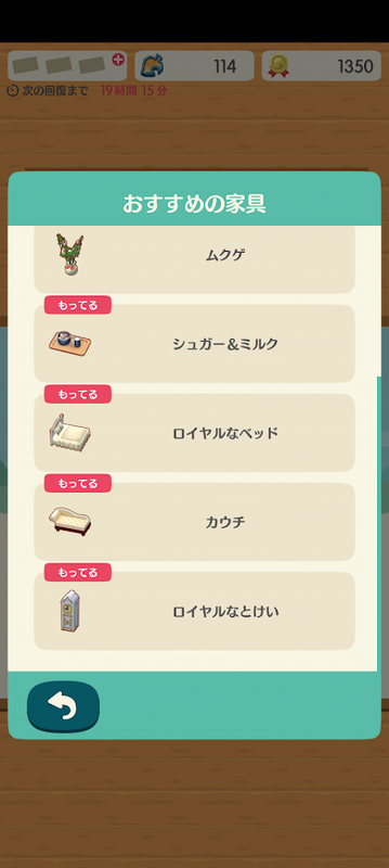 どうぶつの森6715.png