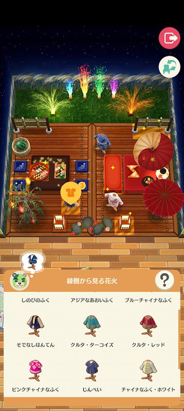 どうぶつの森6790.png