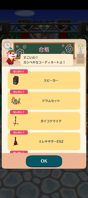 どうぶつの森6802.png