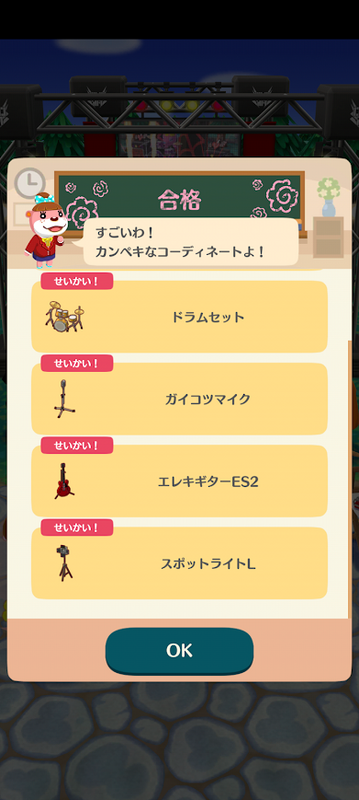 どうぶつの森6803.png