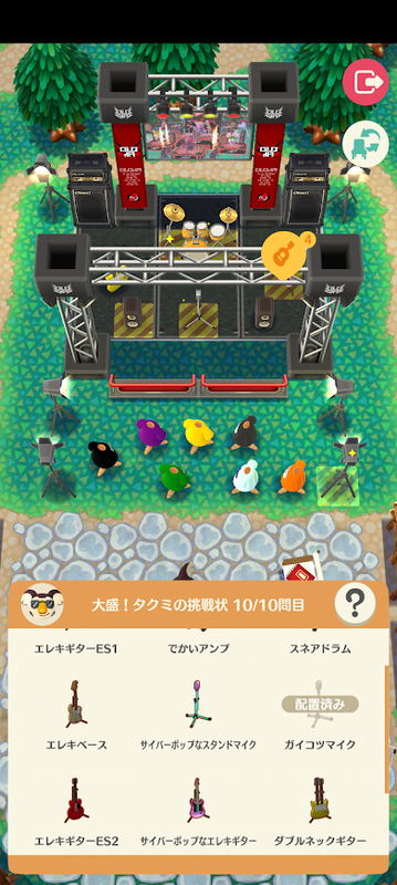 どうぶつの森6805.png