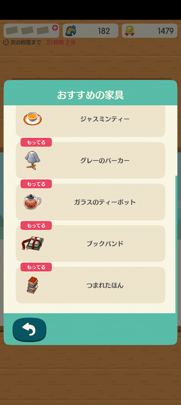 どうぶつの森6820.png