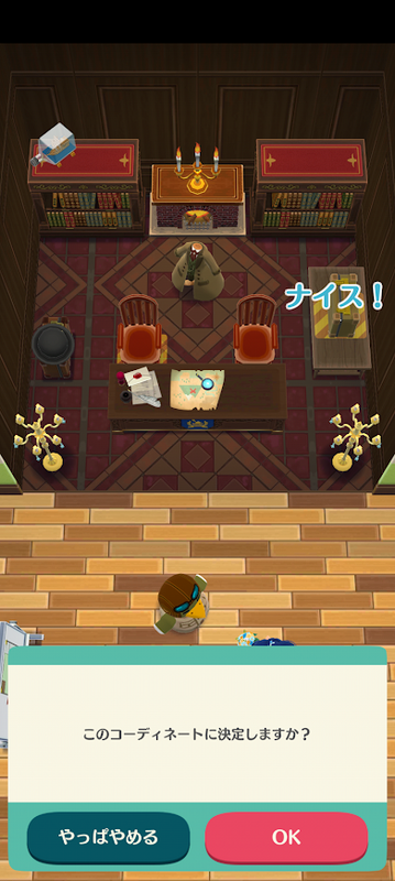 どうぶつの森6827.png