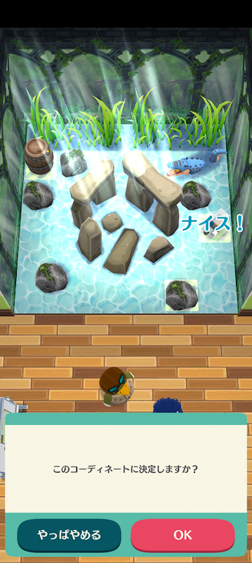 どうぶつの森6843.png