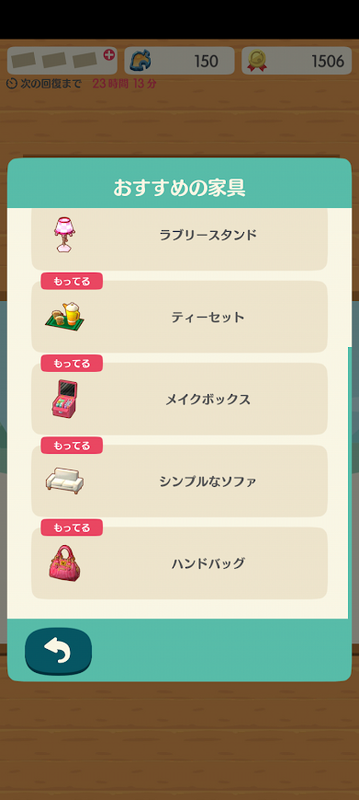 どうぶつの森6849.png
