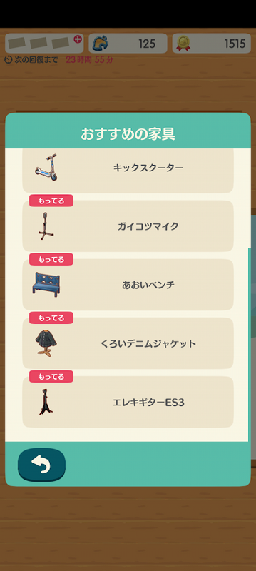 どうぶつの森6860.png