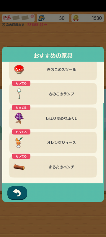 どうぶつの森6875.png