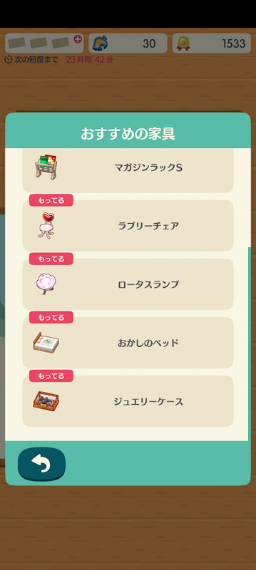 どうぶつの森6881.png