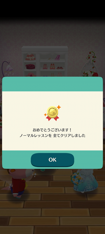 どうぶつの森6882.png