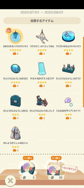 どうぶつの森6892.png