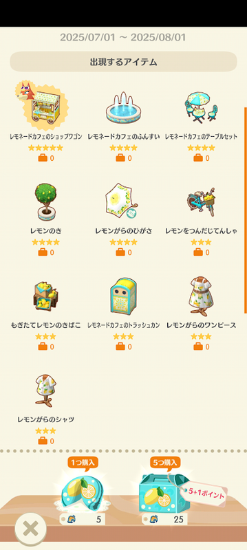 どうぶつの森6966.png