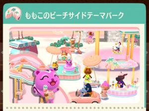 ポケ森 クッキー
