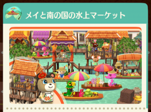 ポケ森 クッキー