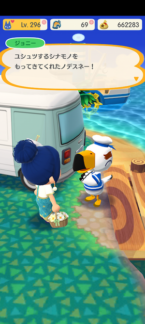 ポケ森 図鑑