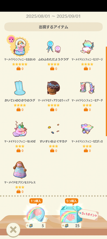 どうぶつの森7036.png