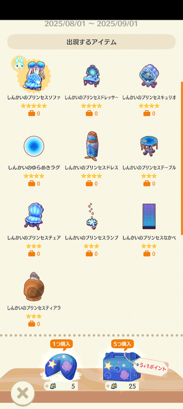 どうぶつの森7037.png