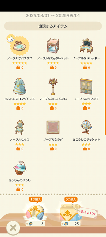 どうぶつの森7043.png