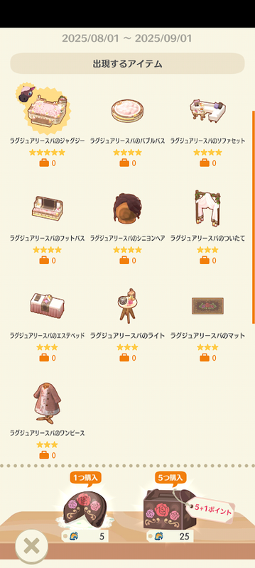 どうぶつの森7044.png